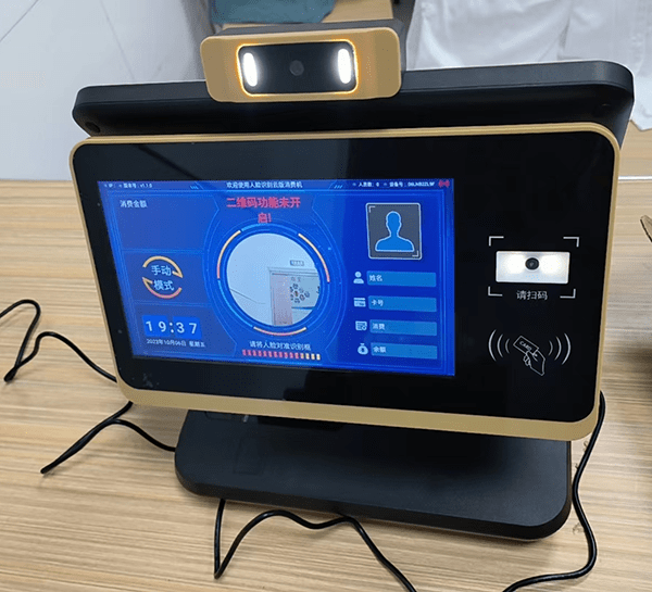 中文语音台式消费机 HMFK-U1-C-Y