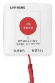 NB SOS紧急求救报警器 LHA-101PD
