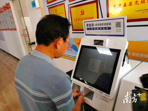 “云”上探索智慧村镇建设｜驻镇帮镇扶村在行动